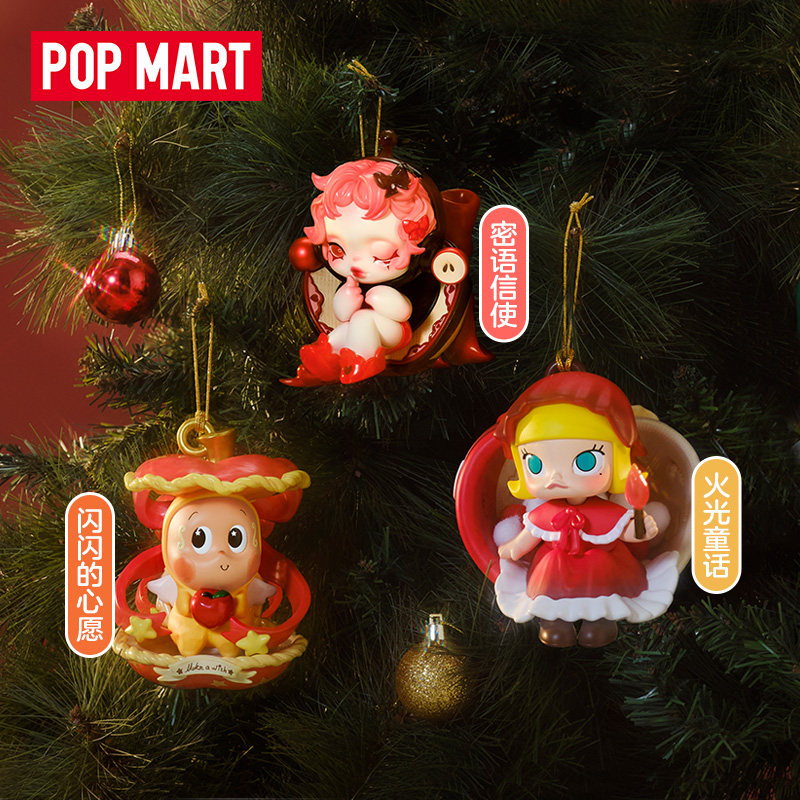 POP MART APPLE OF MY EYE Serie - Home Cinema Apple avis et prix